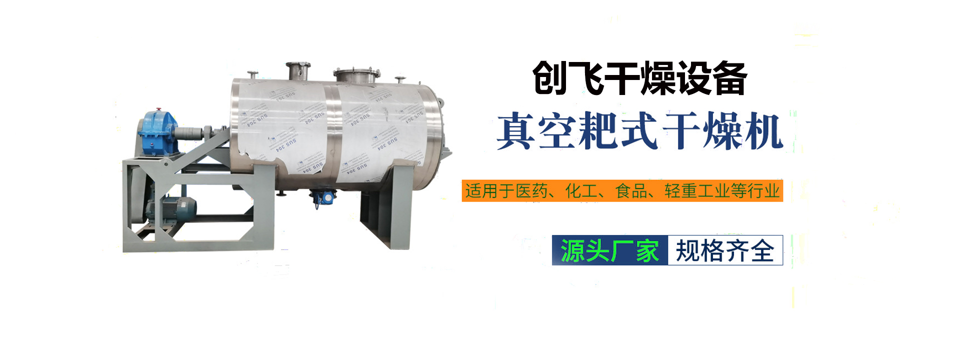 打造智能裝備基地，贏(yíng)領(lǐng)中國(guó)智能智造潮流